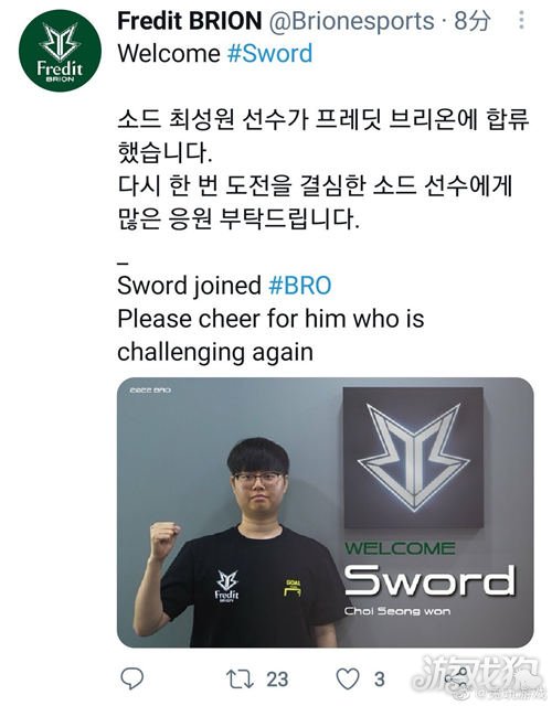 自从他加入 自从他加入